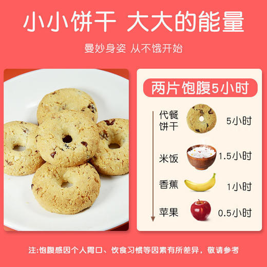 粗粮无糖精全麦代餐饼干 孕妇低网红0零食燕麦 商品图3