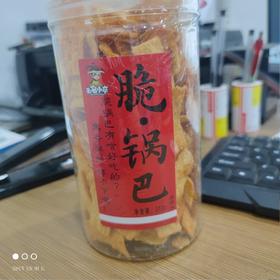 无名小卒 脆锅巴 麻辣味 210g