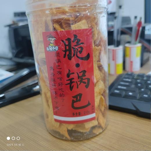 无名小卒 脆锅巴 麻辣味 210g 商品图0