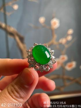 高冰帝王绿蛋面戒指 【42-2111103】具体价格微信咨询