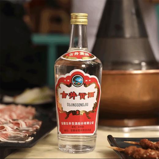 50度第六代古井贡 500ml*6瓶 商品图2