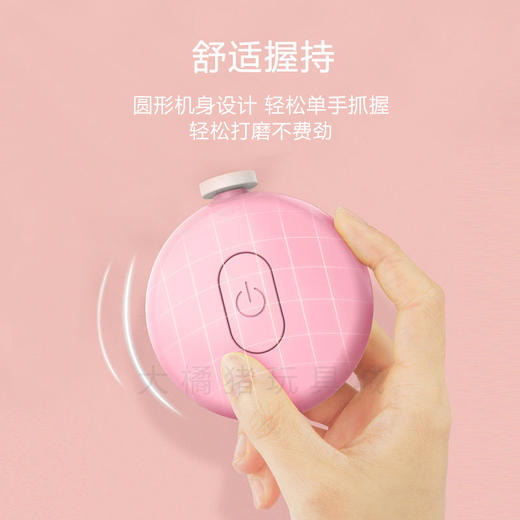 婴儿磨甲器电动指甲刀电动磨甲器磨指甲神器全自动指甲打磨器电动 商品图1
