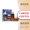 【中欧班列精选】Estee Lauder 雅诗兰黛特润精华50ml+抗蓝光眼霜15ml套盒 Y LPY 商品缩略图1