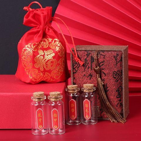 婴儿胎毛纪念品diy自制男孩胎发保存瓶制作宝宝肚脐带收藏盒 商品图6