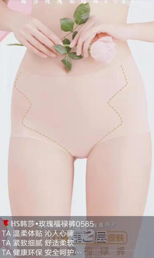 韩莎女士内裤 商品图0