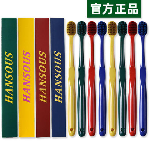 牙刷软毛成人 宽头牙刷4-8支 独立包装情侣学生牙刷 商品图0