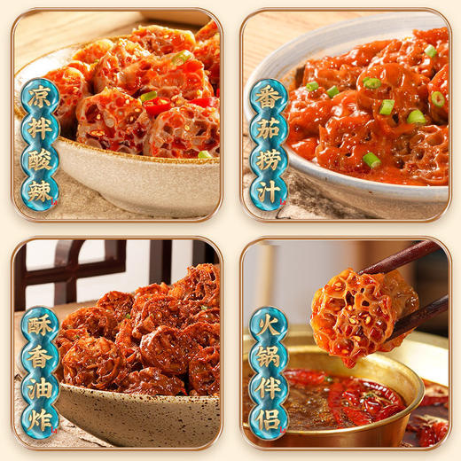 【运动塑身低卡】荞麦面藕圈 网红吸汁免煮低减卡肥即速食 商品图8