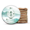 一球2022春茶盎然普洱生茶饼大白毫特级香茶云南普洱茶叶 商品缩略图4