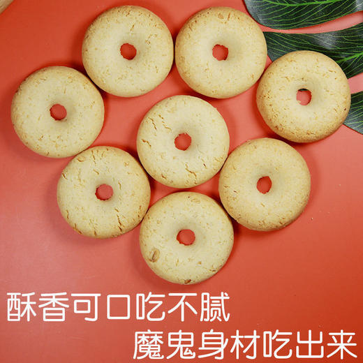 粗粮无糖精全麦代餐饼干 孕妇低网红0零食燕麦 商品图9