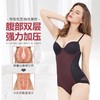 连体塑身衣女收腹无痕衣束腰提臀收肚子聚拢免穿文胸薄款 商品缩略图3