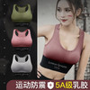 【女神季买一送一】新春款美背字母运动文胸女无钢圈透气乳胶胸垫跑步防震瑜伽内衣zz 商品缩略图12