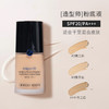 【中欧班列精选】阿玛尼 ARI  蓝标造型紧颜粉底液30ml /瓶 HJ 商品缩略图3