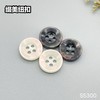 S5300(整包购买) 商品缩略图0