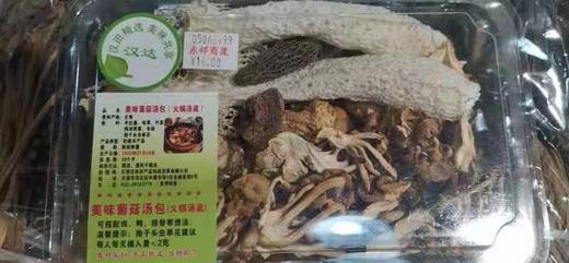 美味菌菇汤包16元/盒 商品图0
