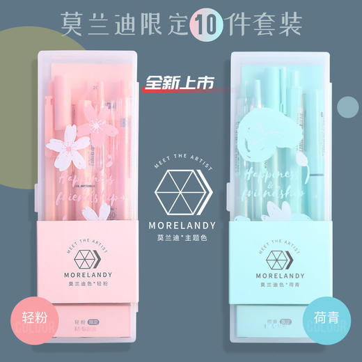 晨光莫兰迪色中性笔子弹头0.5按动全针管0.35碳素黑水笔少女心 商品图2