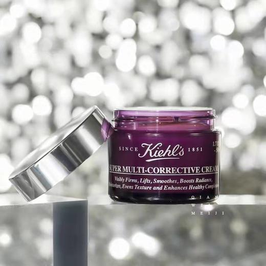 【中欧班列精选】 Kiehl's/ 科颜氏紫玻A面霜50ml/70ml LPY 商品图5