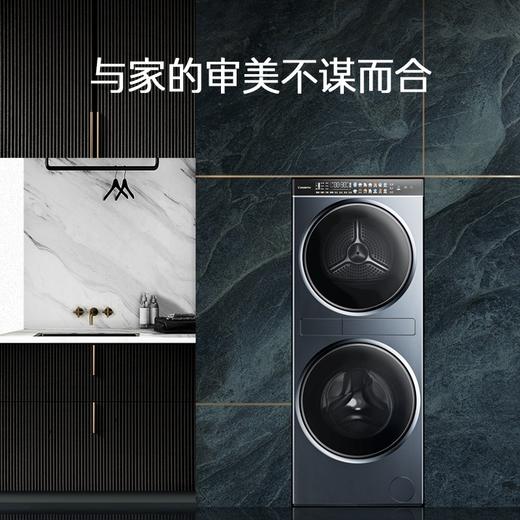 卡萨帝(Casarte)鉴赏家系列【中子和美洗干护理机13KG】C9Y13BL13L2CU1 商品图8