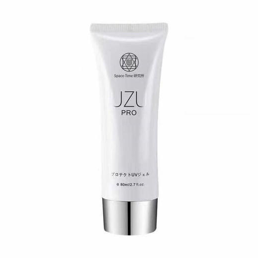【买一送一】UZU素颜防晒霜防晒乳SPF50清爽不油腻敏感肌可用80ml 商品图0