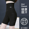 高腰暴汗服女套装燃脂瑜伽紧身衣健身运动发汗速干衣暴汗裤 商品缩略图8