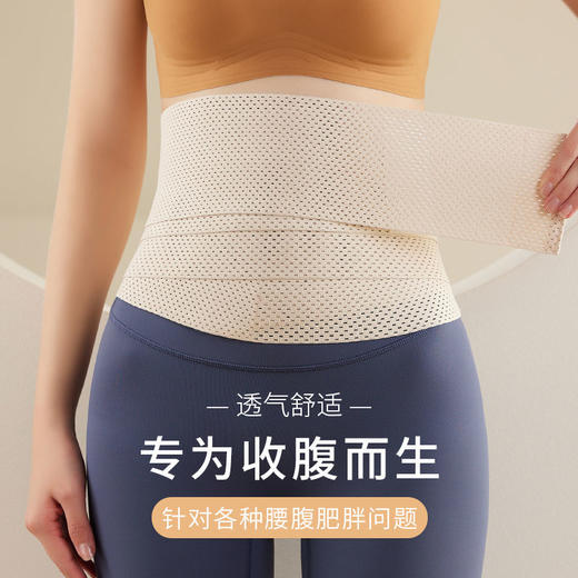 束腰收腹带收腹裤大小肚子隐形塑身带 商品图1