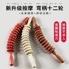 实木弯柄滚轮手动按摩器颈椎背部腰部全身滚筋肌肉放松家用 商品缩略图4