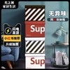抖音同款网红sup收纳纸箱reme装衣物书零食玩具后备箱大号储物箱 商品缩略图1