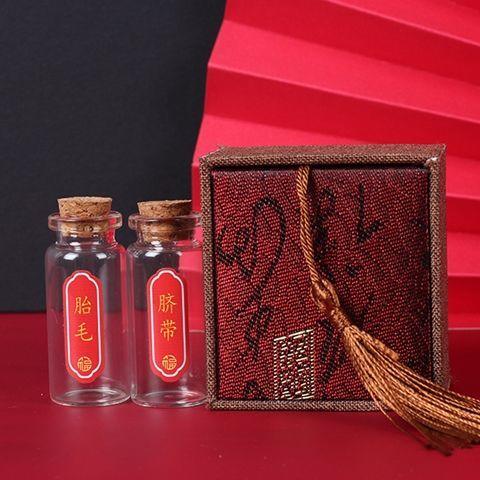 婴儿胎毛纪念品diy自制男孩胎发保存瓶制作宝宝肚脐带收藏盒 商品图8