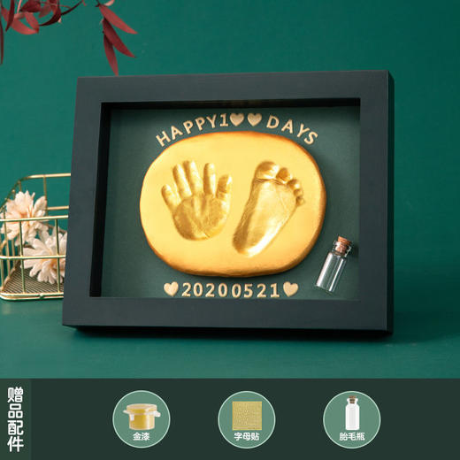 手足脚印宝宝纪念品满月纪念手足印手脚印手印泥胎毛百天婴儿新生 商品图7
