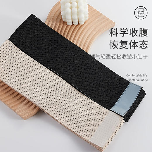 束腰收腹带收腹裤大小肚子隐形塑身带 商品图5