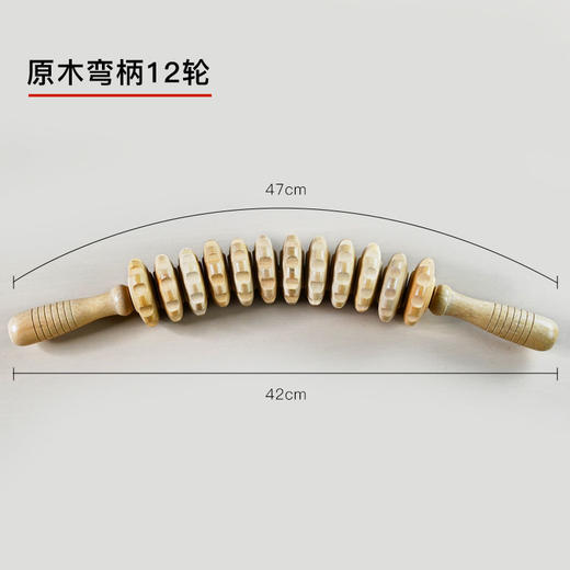 实木弯柄滚轮手动按摩器颈椎背部腰部全身滚筋肌肉放松家用 商品图9