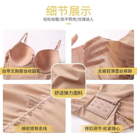 连体塑身衣女收腹无痕衣束腰提臀收肚子聚拢免穿文胸薄款 商品图2