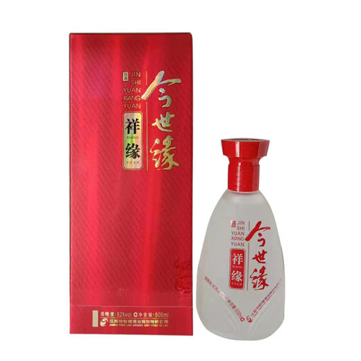 今世缘典藏祥缘52度浓香型白酒500ml/1瓶/2瓶/6瓶整箱 商品图0