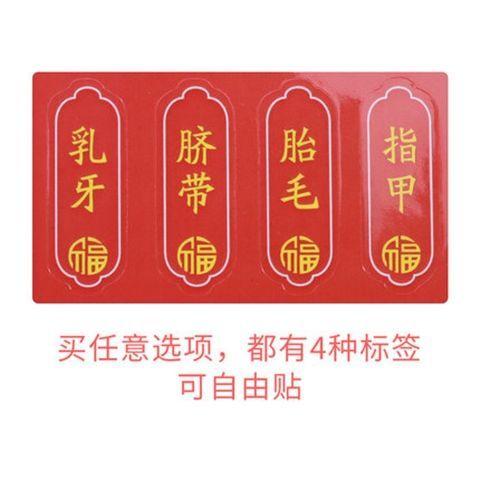 婴儿胎毛纪念品diy自制男孩胎发保存瓶制作宝宝肚脐带收藏盒 商品图1