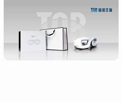 秒杀专用--眼小医干眼理疗镜 商品图5
