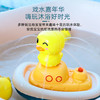 小黄鸭花洒玩具宝宝洗澡戏水电动喷水小鸭子儿童婴儿男孩小孩 商品缩略图2