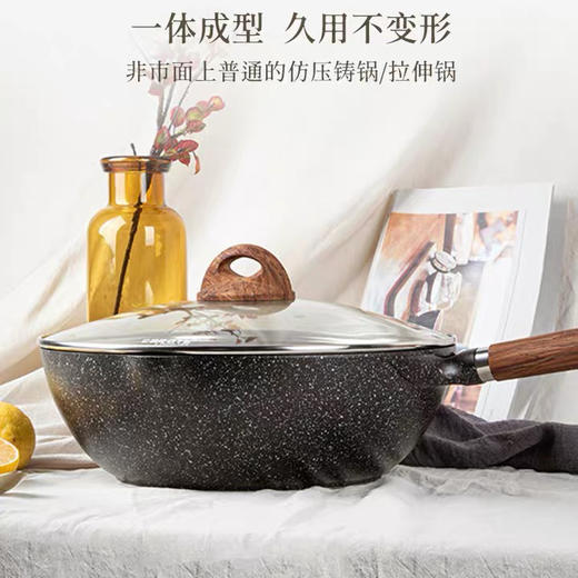 卡罗特麦饭石不粘锅炒锅家用炒菜锅无油烟平底锅电磁炉燃气灶专用 商品图1