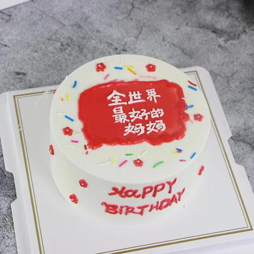 最好妈妈【夹心：哈密瓜＋芒果＋扁桃仁榛子酱】 商品图0