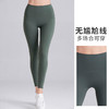 lulu瑜伽裤女外穿高腰提臀 商品缩略图3