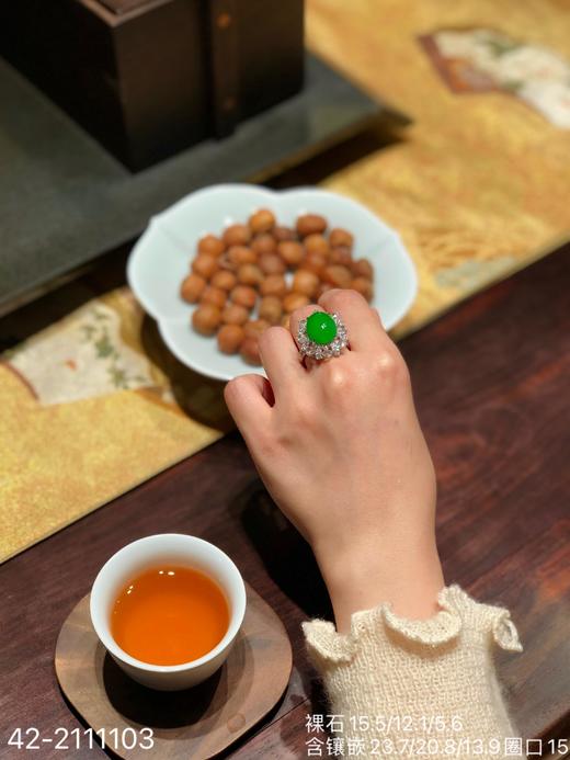 高冰帝王绿蛋面戒指 【42-2111103】具体价格微信咨询 商品图4