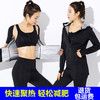 控体暴汗服 女高腰爆汗裤套装春夏衣大码200斤跑步运动发汗出汗服 商品缩略图1