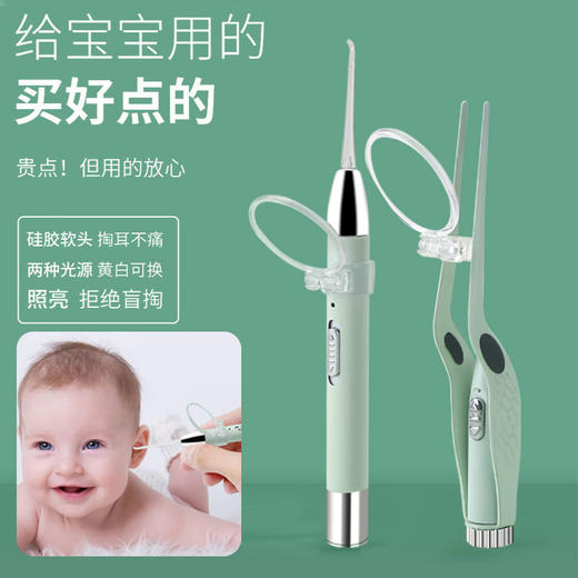 掏耳神器挖耳勺宝宝发光耳勺带灯儿童挖耳朵耳屎充电采耳工具镊子 商品图6