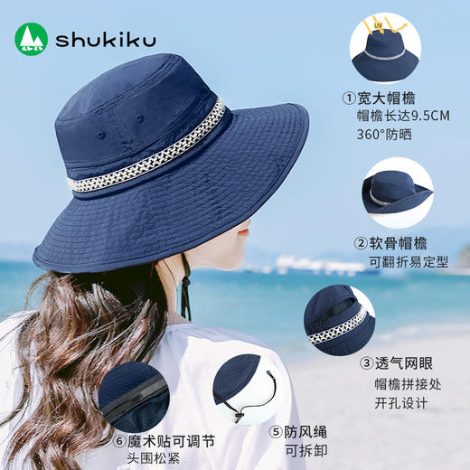 SHUKIKU舒可酷女士防晒遮阳帽夏防紫外线UV薄透气渔夫帽成人 商品图4