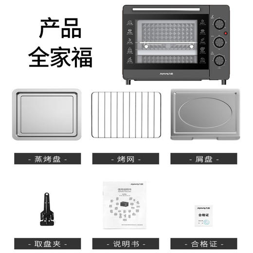 【自营】九阳电烤箱KX32-J12 商品图6