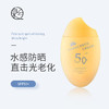 【蓝瓶升级小黄瓶，防晒升级，买2送3！】泉兮欧丽源防晒霜SPF50+夏季全身持久隔离紫外线防水汗防晒乳男女通用 商品缩略图0