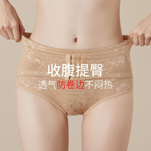 收腹内裤女中腰收小肚子无痕塑形束腰提臀美体塑身裤薄款 商品图2