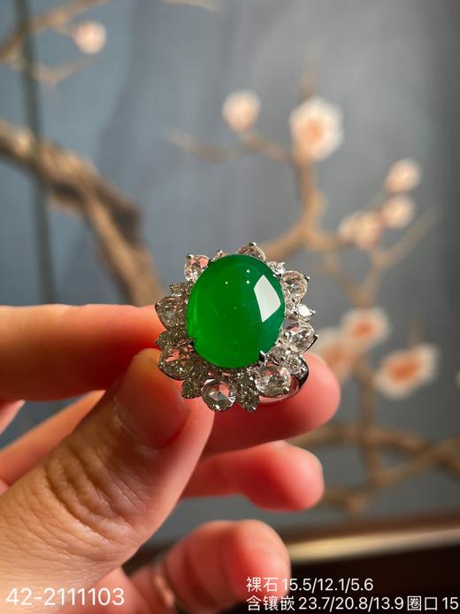 高冰帝王绿蛋面戒指 【42-2111103】具体价格微信咨询 商品图2