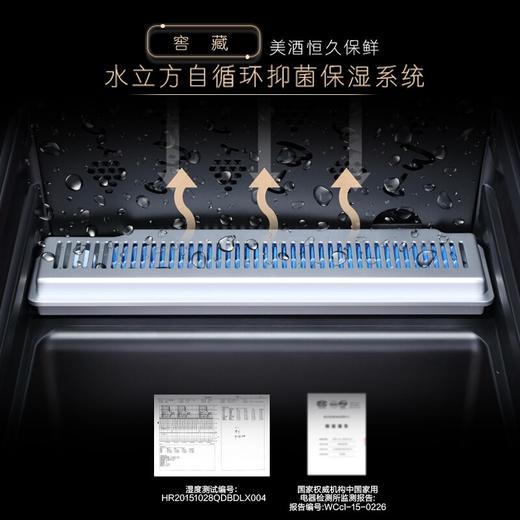 卡萨帝（Casarte）JC-316BPU1酒窖级恒温恒湿变频窖藏红酒柜恒温保湿 商品图5