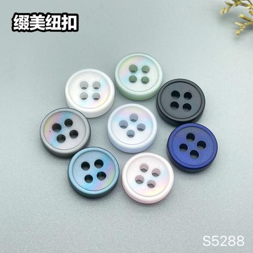S5288(整包购买) 商品图6