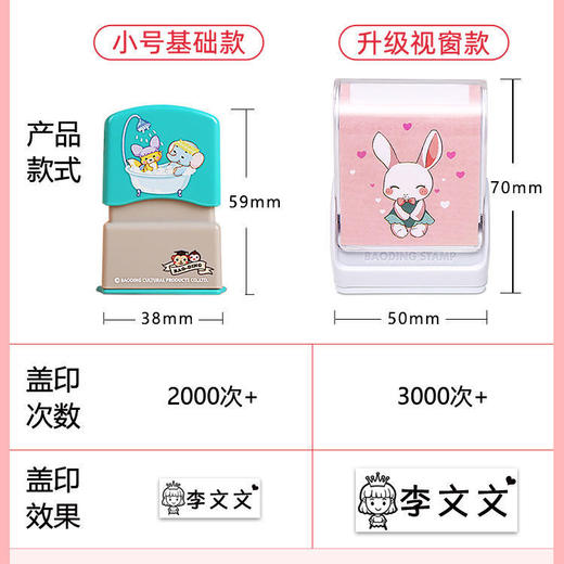 儿童名字印章防水名字贴纸刺绣幼儿园姓名贴布可免缝校服订做定制 商品图5