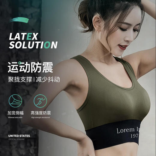 【女神季买一送一】新春款美背字母运动文胸女无钢圈透气乳胶胸垫跑步防震瑜伽内衣zz 商品图0